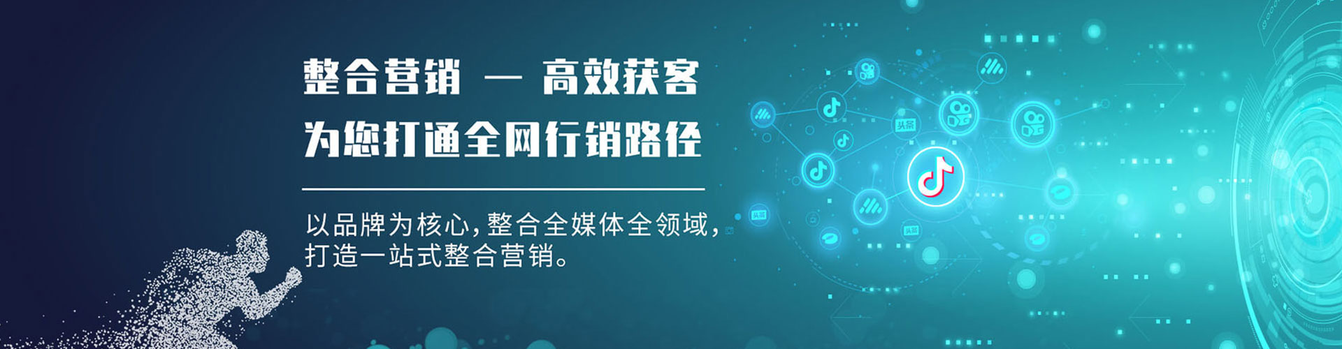 茅箭sem竞价员